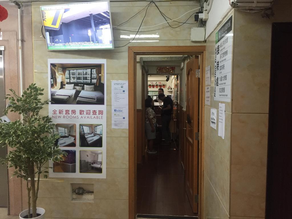 Venetian Hostel Hong Kong Bagian luar foto