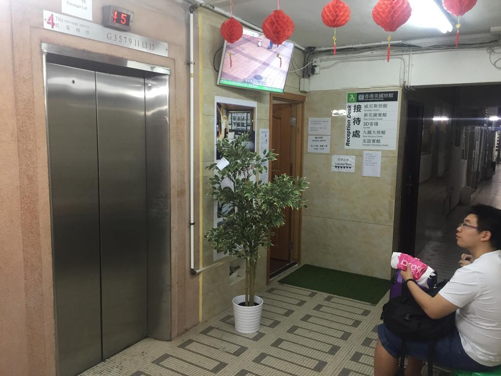 Venetian Hostel Hong Kong Bagian luar foto